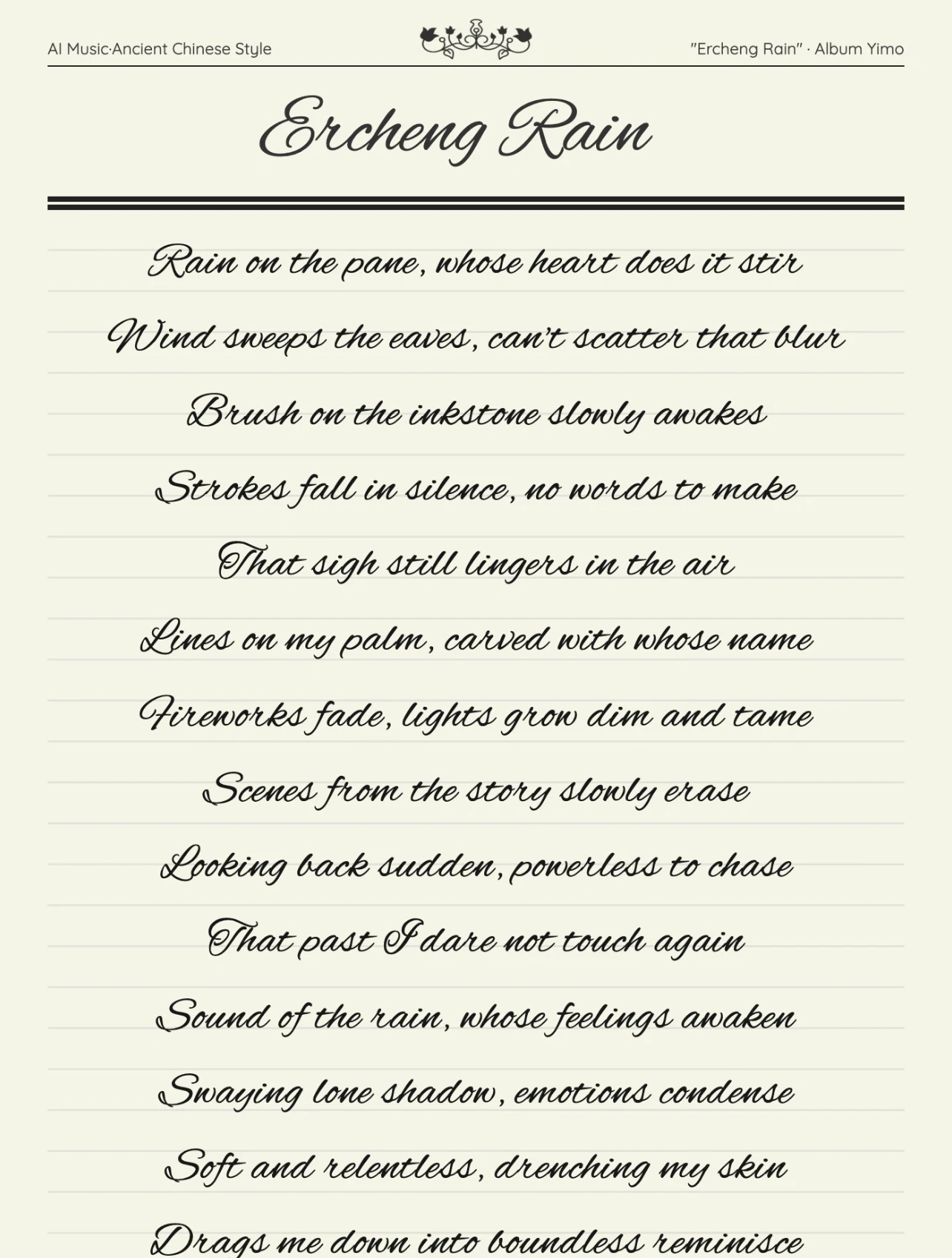 English Song Poster(Beta)